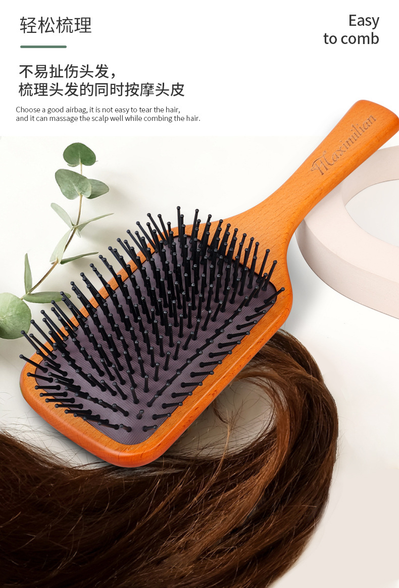 气垫梳按摩梳梳子女生专用实木气囊梳顺发头皮美发梳气垫爆款详情18
