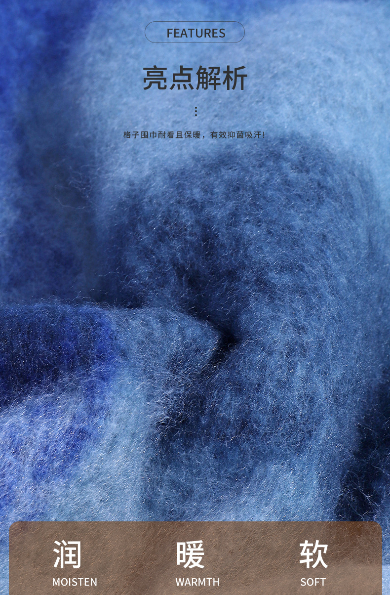 圈圈纱彩色AC格子围巾女冬季加厚保暖仿马海毛粗须仿羊绒披肩外贸详情9