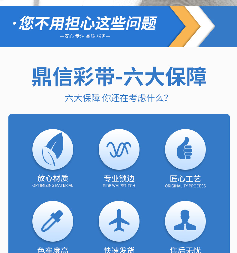 鼎信高密度螺纹彩带185色罗纹带手工DIY发饰蝴蝶结辅料包装丝带详情16