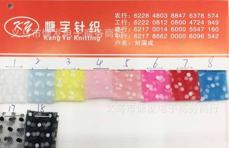 Medium-hard diamond-shaped white dot flocking black dot American mesh fabric, DIY puffy skirt, tulle and headwear, polka dot fabric pic 18
