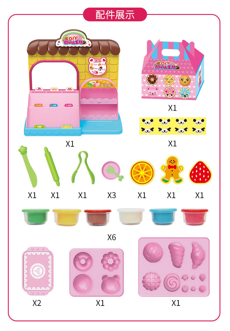 玩具套装彩泥冰淇淋机儿童玩具雪糕店模具工具套装生日礼物女孩热详情20