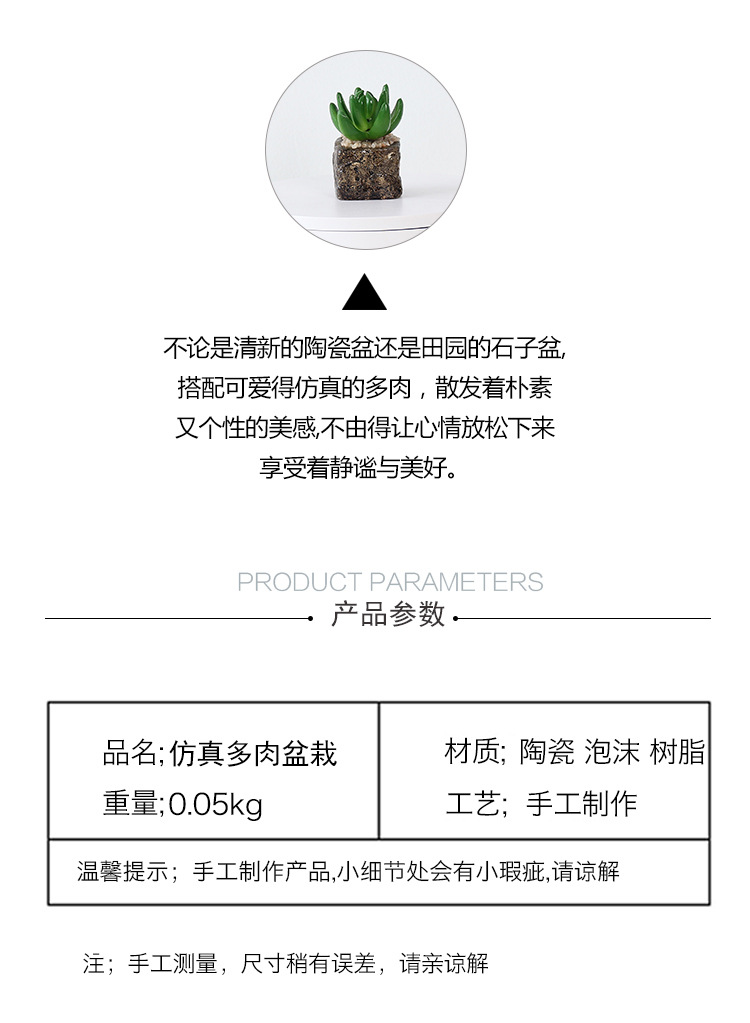 Factory wholesale mini artificial succulent plant potted plants, online store shooting props, desktop office decoration ornaments, artificial potted plants pic 8