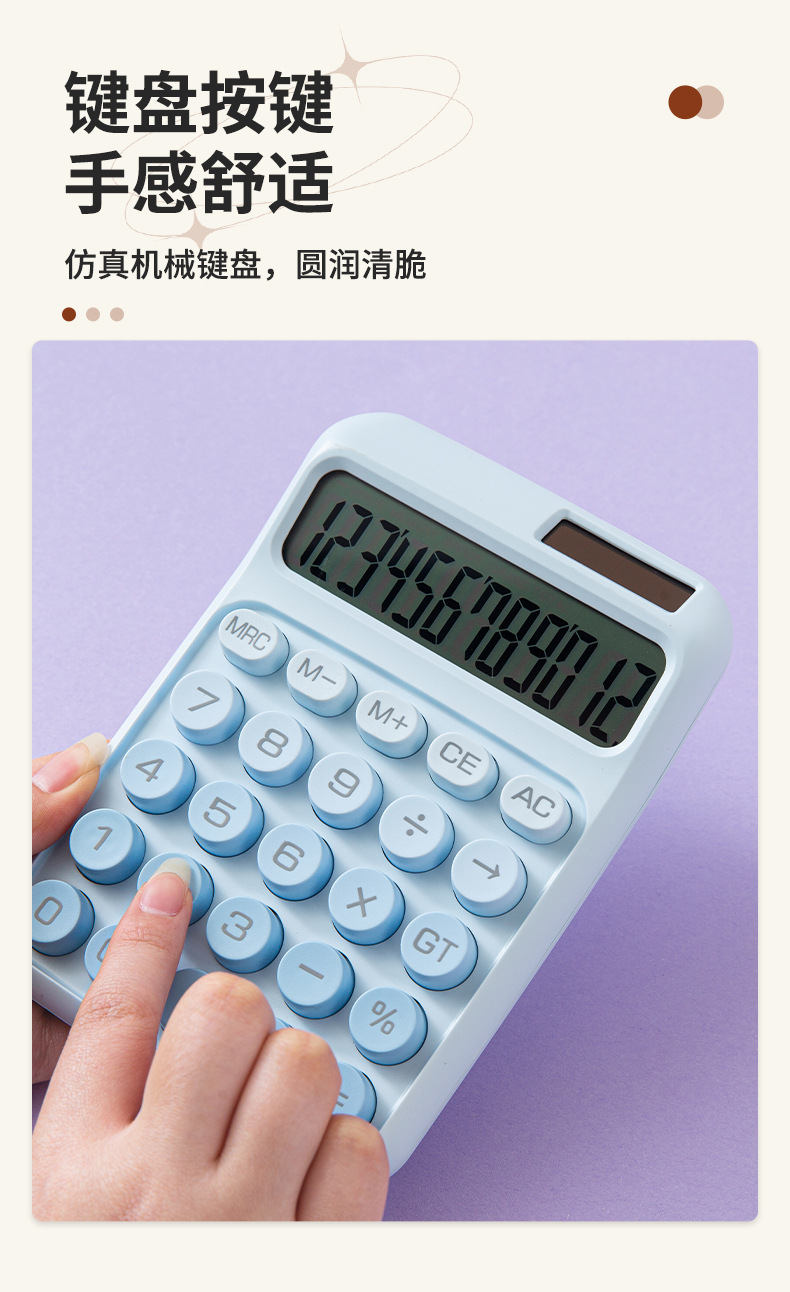Wholesale solar calculator, high appearance level, dopamine office goddess model, computer, financial accounting, special for students pic 11