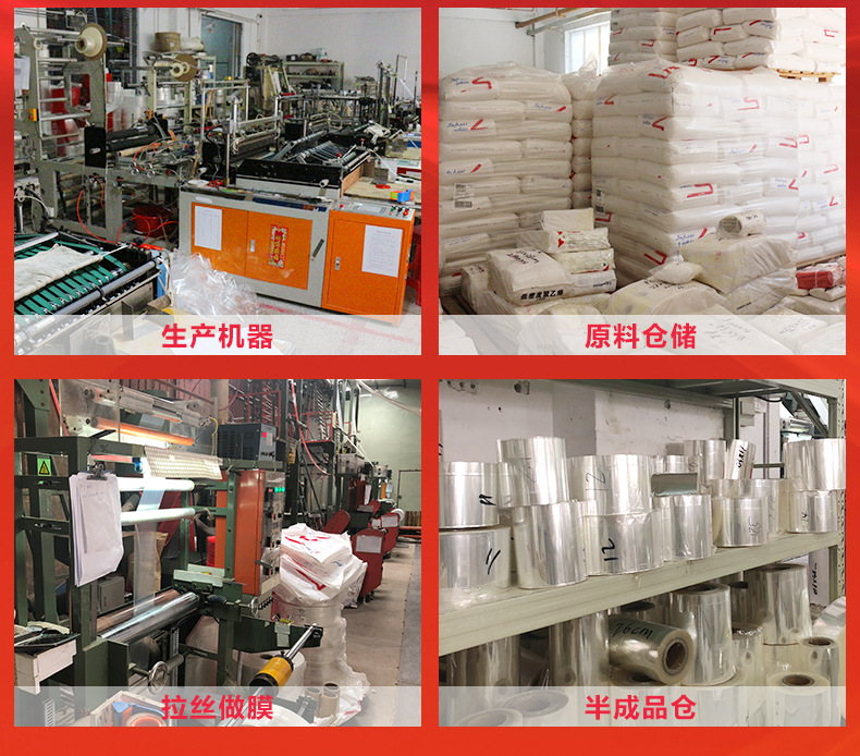 厂家直销pe骨袋自封袋拉链袋密封袋pe印刷封口袋塑料包装袋批发详情123