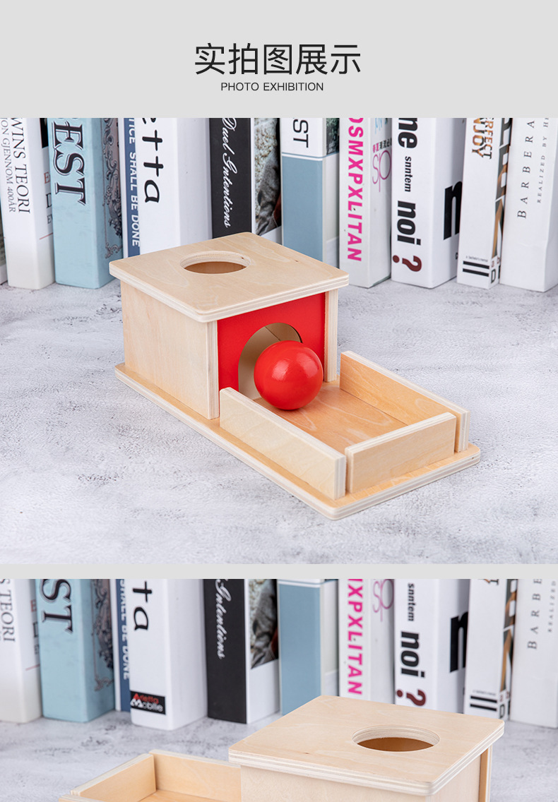 蒙氏教具木质抽屉盒幼儿园纺织鼓压球台科教益智蒙特利梭早教玩具详情27
