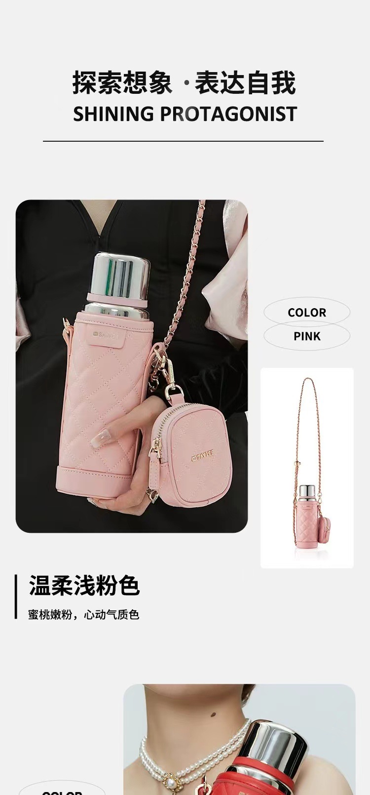 saylee小立316保温杯网红时尚斜挎水杯女士便携吸管杯高颜值ins杯详情15