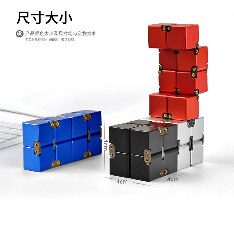 180909-无限魔方-详情页_10