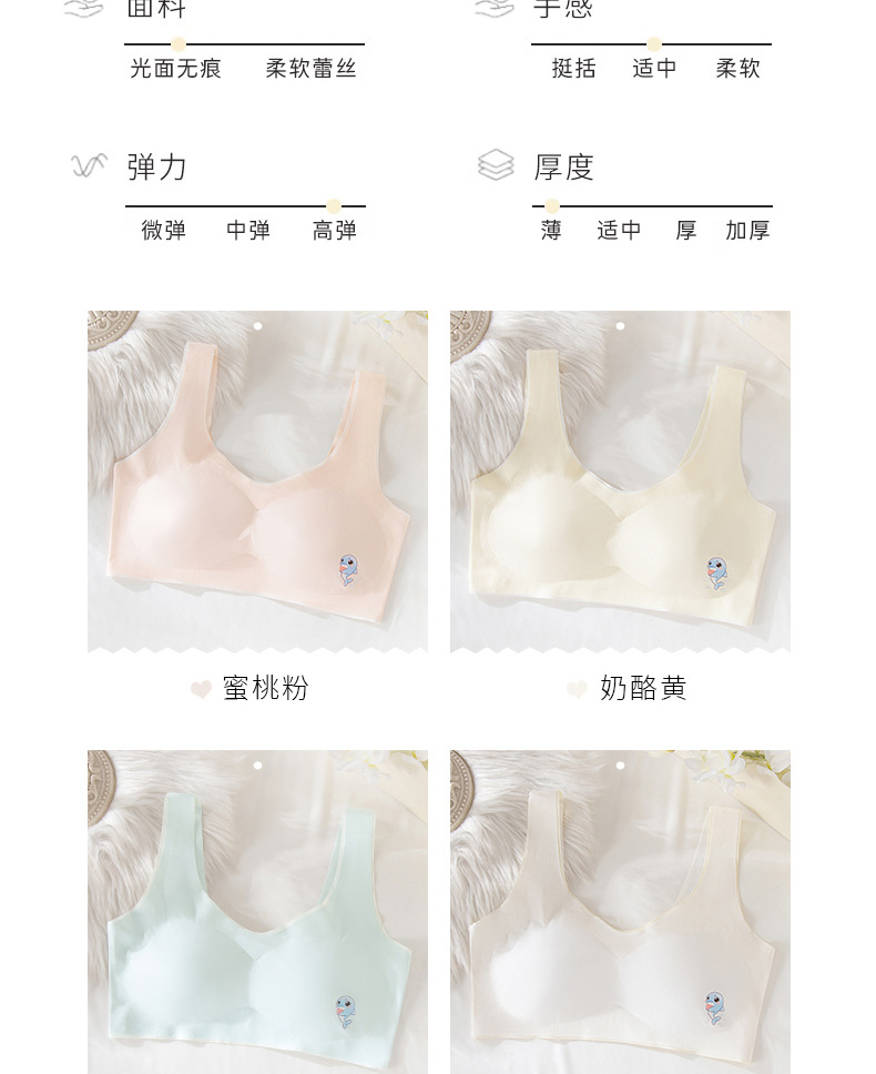 发育期学生小背心少女初中高中冰丝无痕显小聚拢运动抹胸透气文胸 pic 12