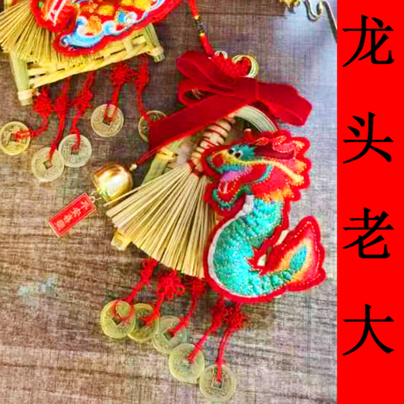 Flower accessories, hanging ornaments, small green dragon head, old and small brooms, sweeping away, broom, dustpan and dustpan combination set, cross-border pic 4