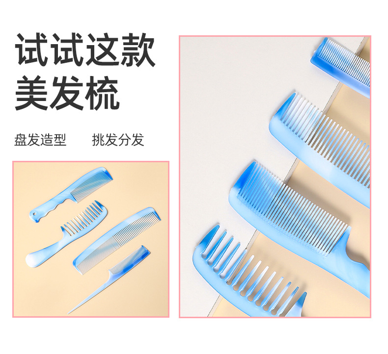 Wholesale of Korean-style ponytail home hair combs with girlish charm, blue hair straightening plastic hair combs for adults pic 5