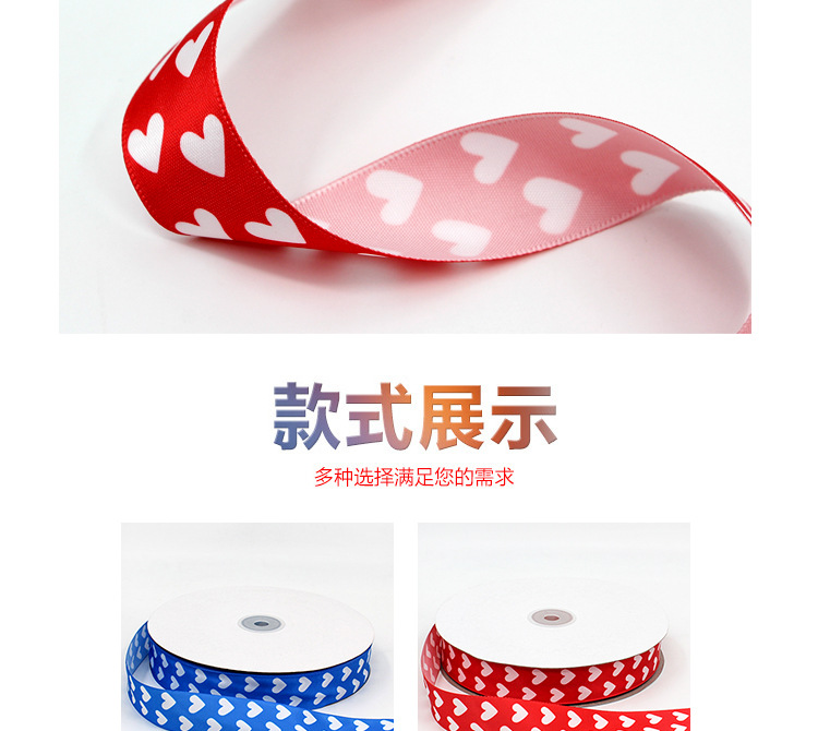 Customized printed ribbons, heat transfer ribbons, and various patterned ribbons, polyester ribbons, and printed gift packaging straps pic 8