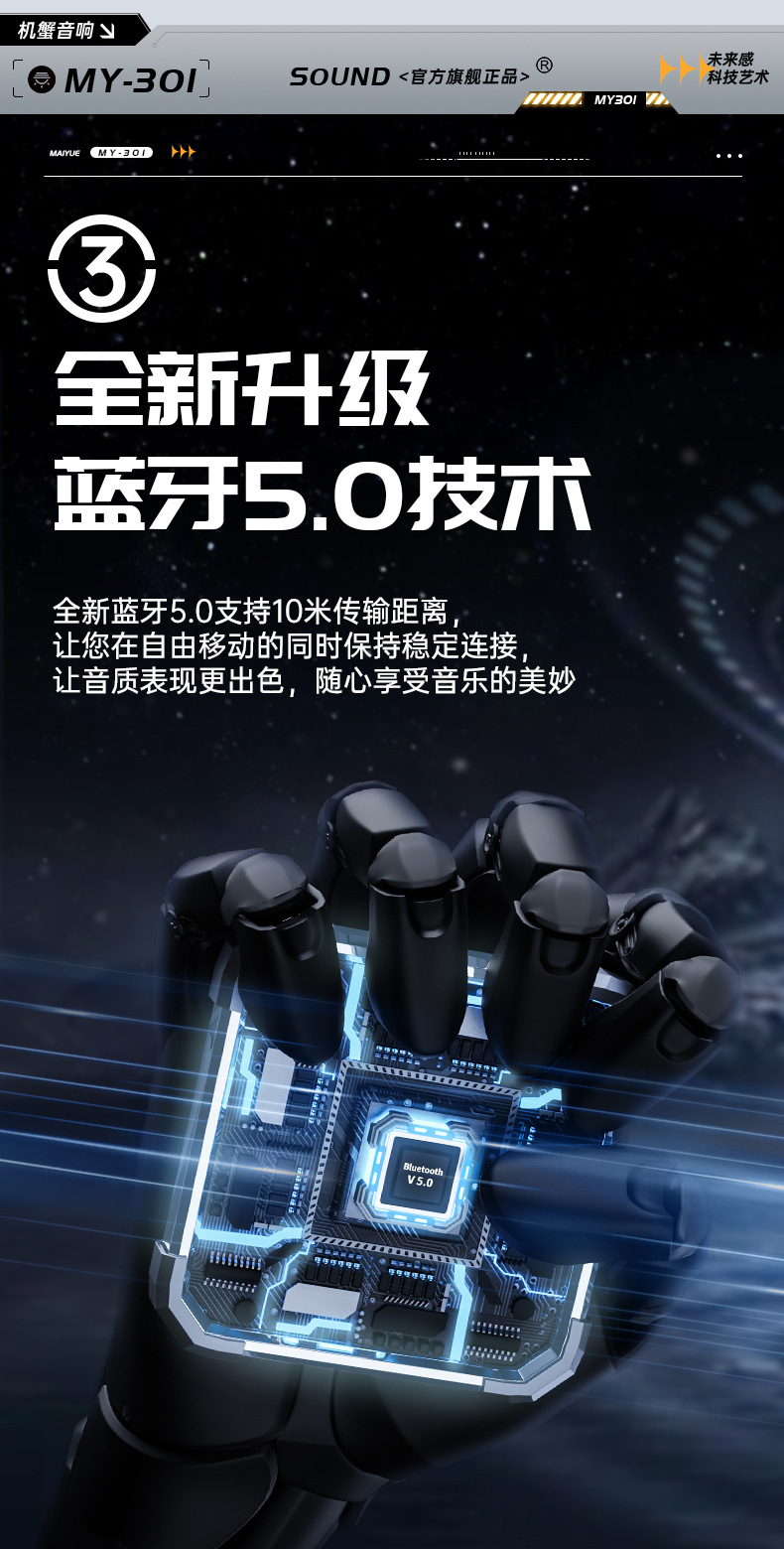 Jixie Wireless Bluetooth speaker, small subwoofer combination, mechanical RGB light, decorative item, mecha-style TWS connected speaker pic 24