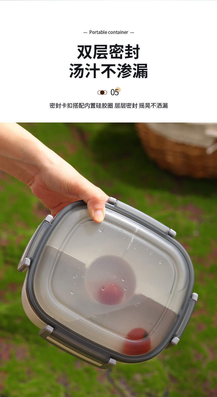 ISN户外露营保冷便携双层沙拉盒 大容量分格野餐食品级塑料保鲜盒详情8