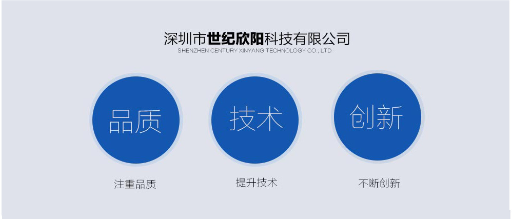 工厂简介描述_01