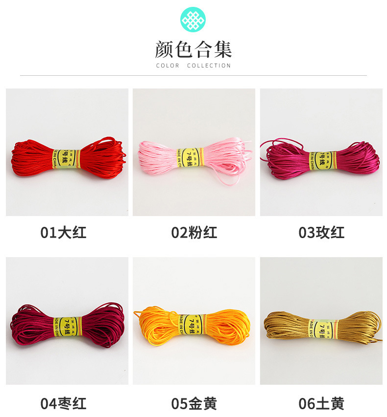 Korean Silk Thread No. 7, small tie tassel thread, diy hand-woven rope, Chinese knot thread, jewelry, 1.5mm pic 5