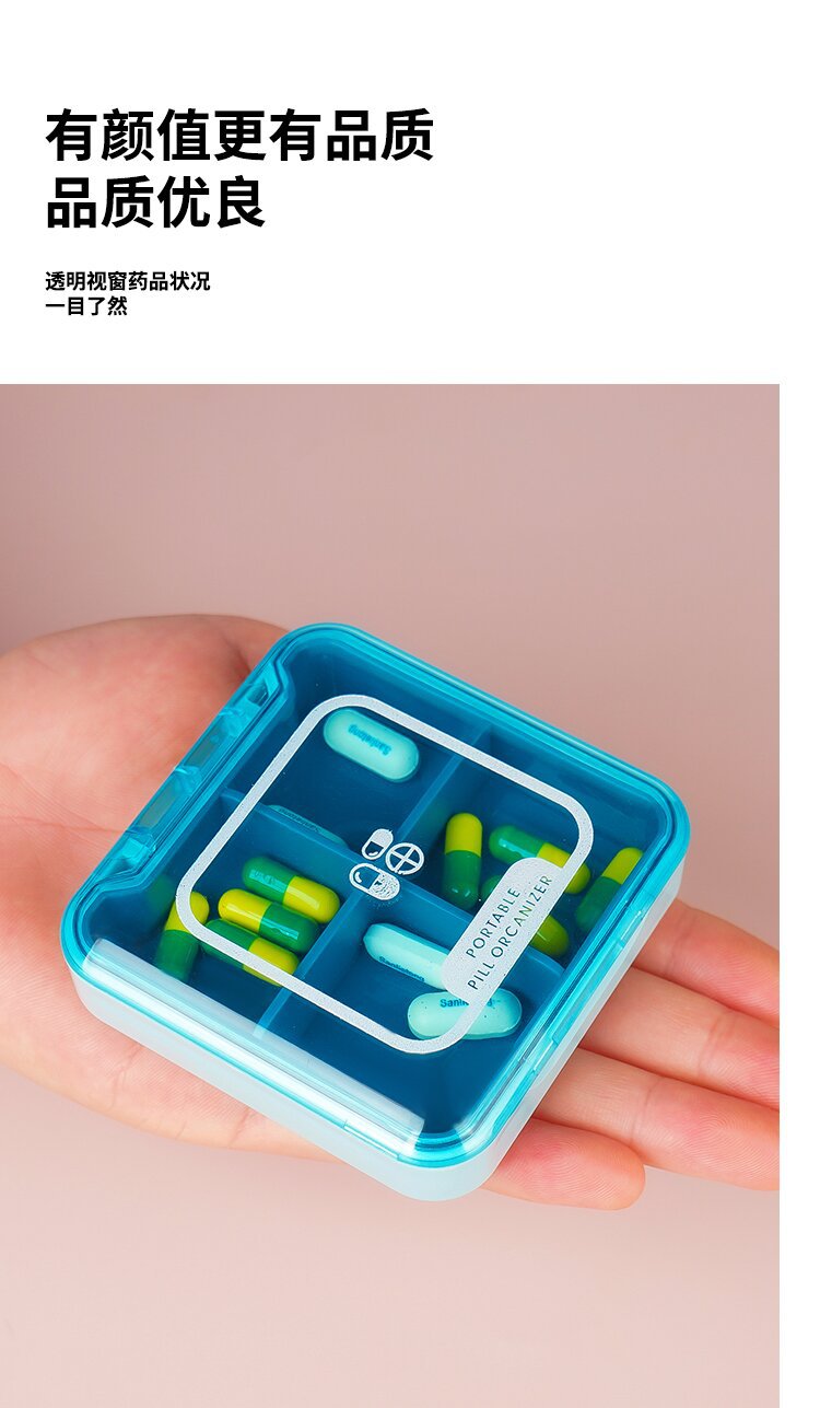 多格便携药盒便携分装小号迷你大容量药片收纳盒一周随身透明分装小药盒子详情6