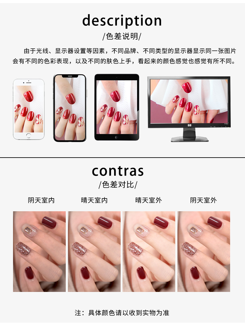 Soft nail, wearable nail, nail polish, soft nail, wearable nail, finished nail plates, nail patches, wholesale nail stickers, exclusive supply for foreign trade pic 17