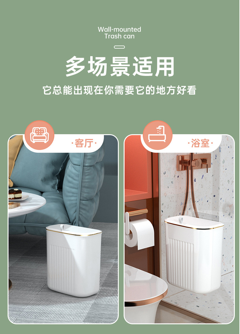 G26家用高颜值厨房橱柜壁挂厨余垃圾桶带盖浴室悬挂垃圾筒垃圾筐纸篓详情15