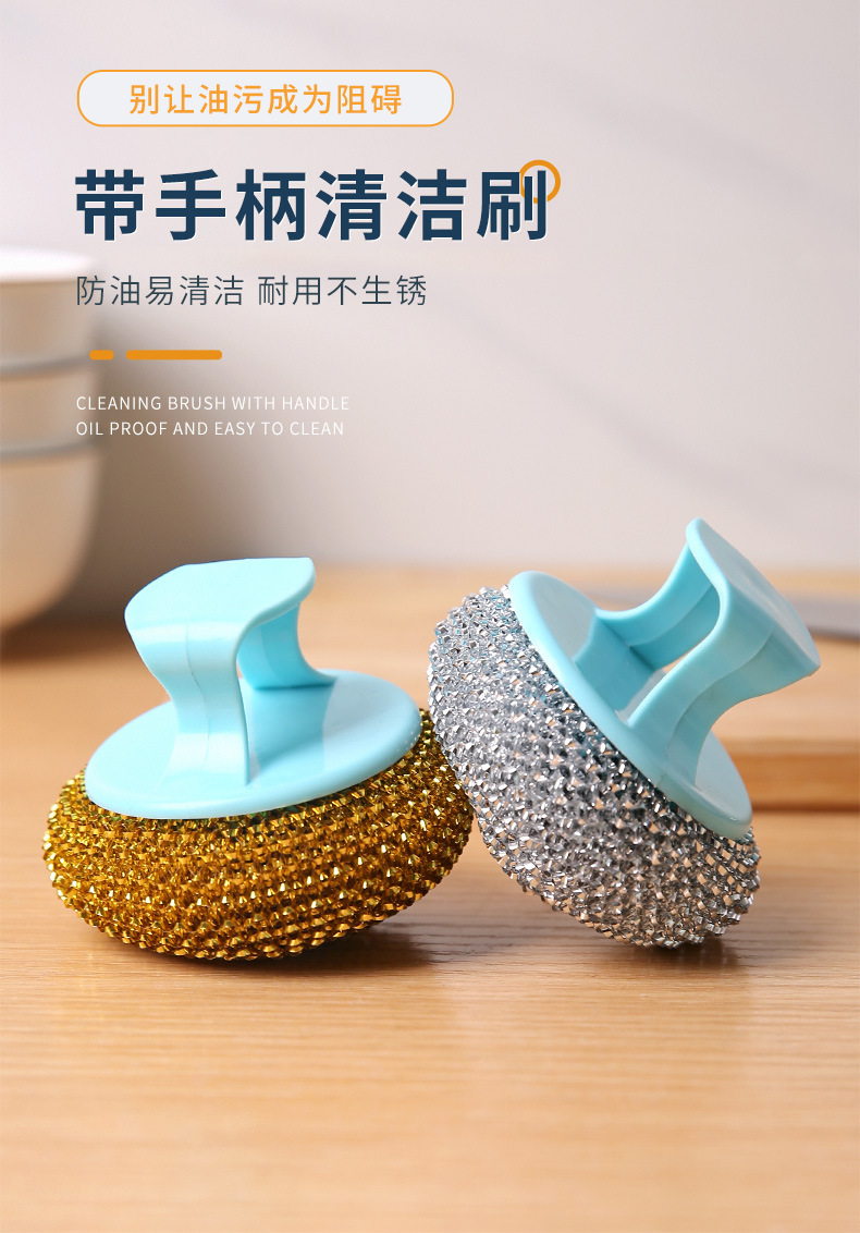 新款不伤锅清洁球钢丝球带手柄锅刷家用长柄刷子带把塑钢洗碗神器详情2