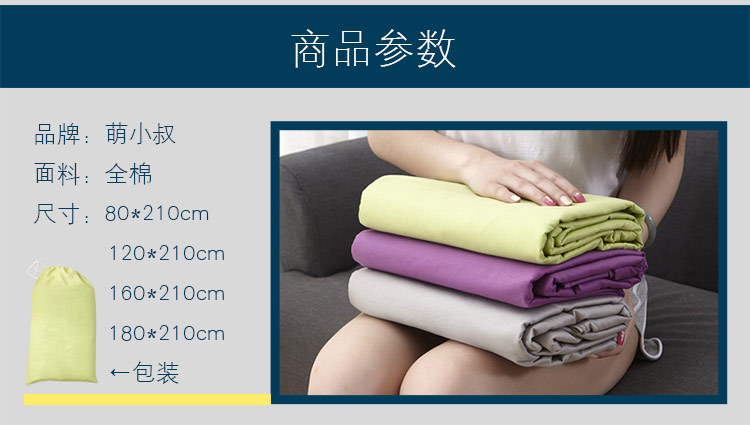 旋转木马开篇_11