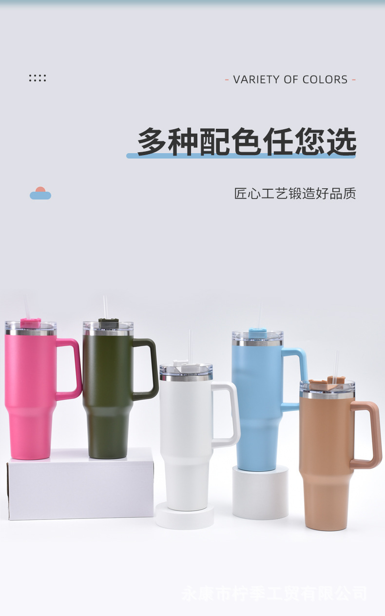 跨境40oz汽车杯车载保温杯304不锈钢吸管大容量冰霸杯保冷手柄杯详情10