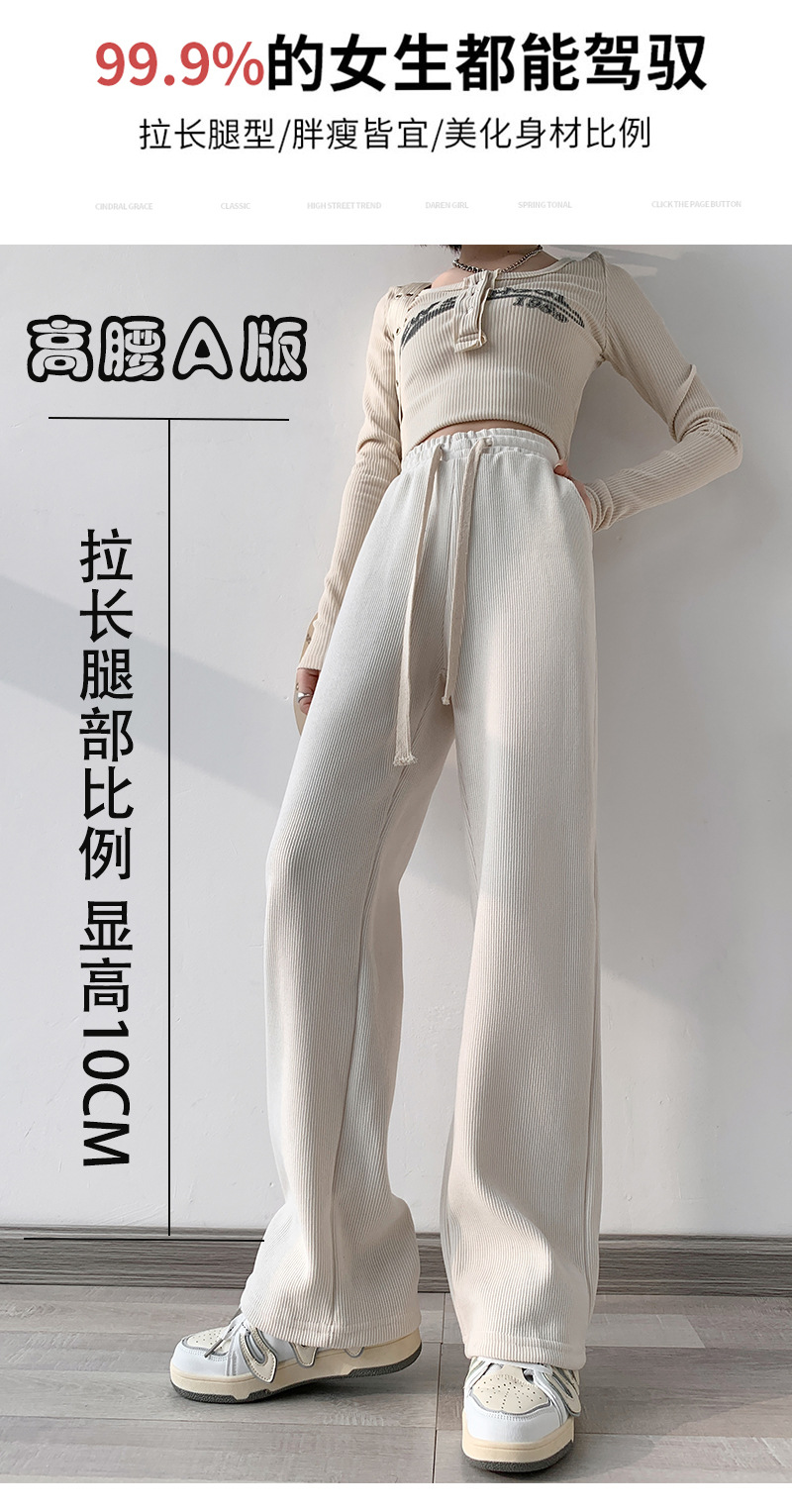 New autumn and winter European cotton fleece wide-leg pants for women: high-waisted, slimming, loose, drawstring, versatile, straight-leg, drape, pocket casual pants pic 5