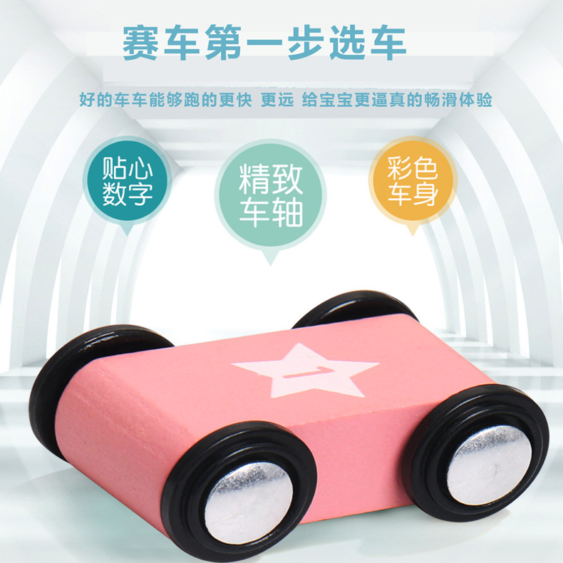 儿童轨道趣味滑翔车玩具宝宝益智男女孩小汽车套装组合1-2-3-4岁详情4