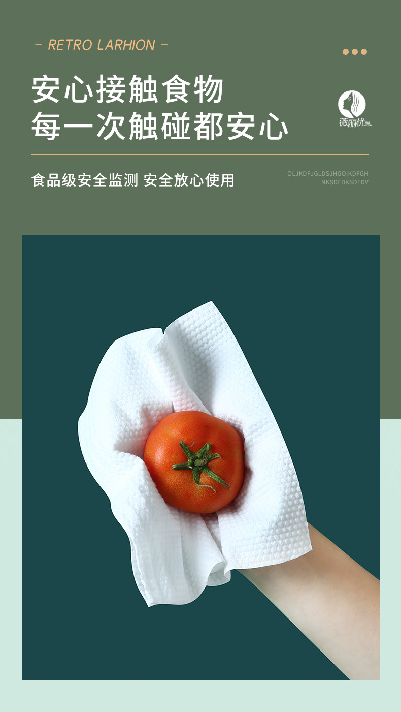 Wholesale of Weiliyou beauty towels, enlarged and thickened disposable face towels, makeup remover cotton towels and soft tissue rolls pic 10