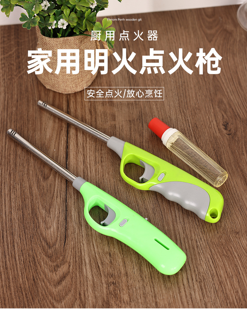 带气点火枪厨房加长打火机煤气灶户外烧烤引火器明火点火棒可充气详情1