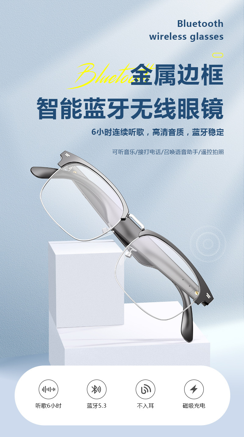 触摸智能蓝牙音频眼镜钛金属框无线多功能可开车通话音乐骑行眼镜详情1