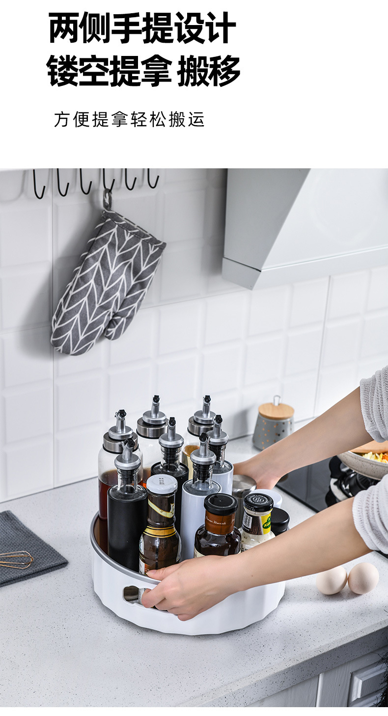 X127-8230 Rotating disk Storage rack, multi-functional anti-slip tray, seasoning bottle, kitchen adjustable storage box pic 6