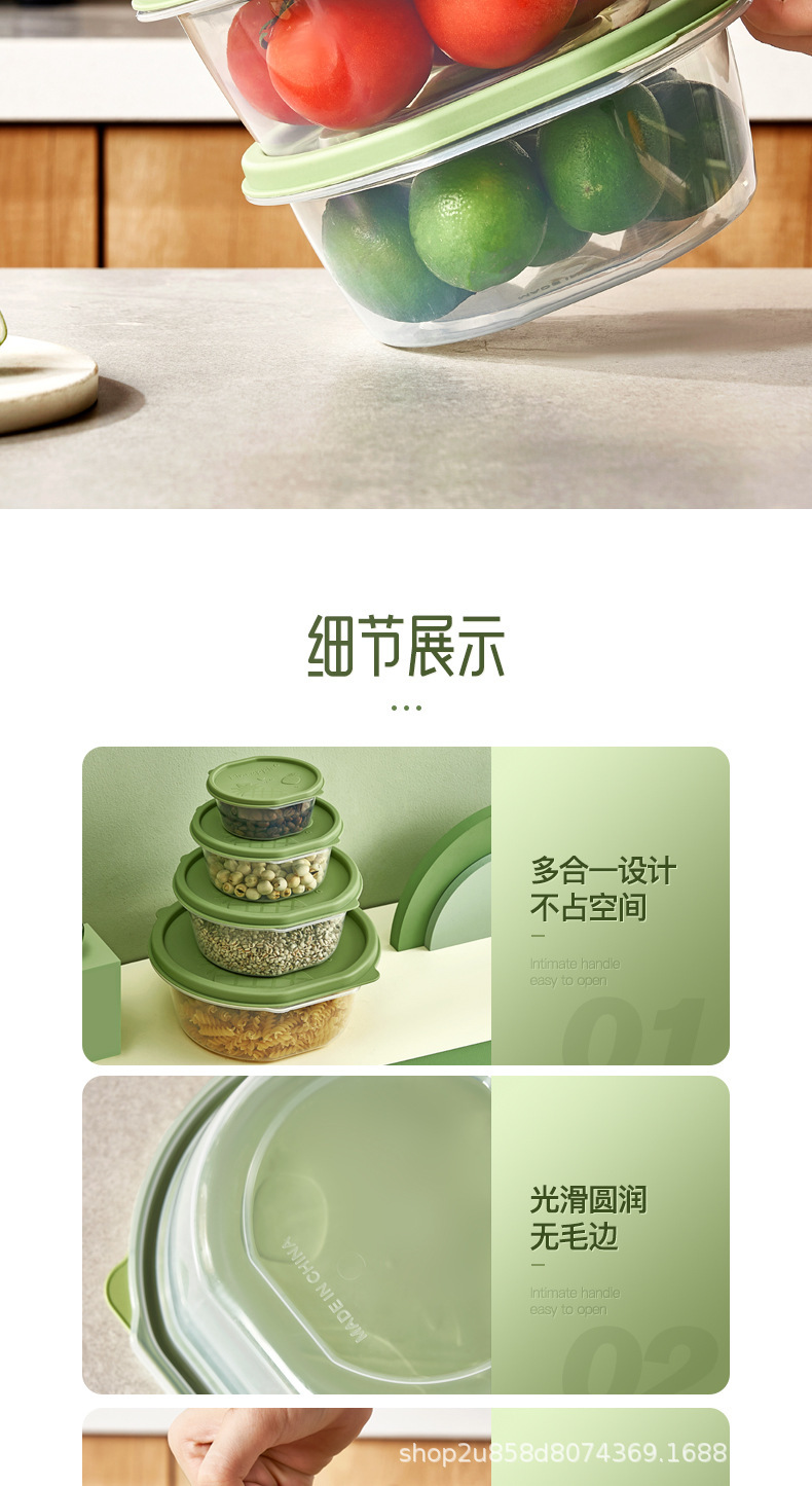 保鲜盒家用收纳盒冰箱密封果蔬储物盒可微波炉ins风大容量整理盒详情8