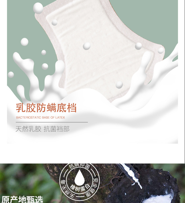 泰国乳胶女士冰丝无痕透气中腰提臀防螨抗菌底裆盒装三角内裤纯棉详情3