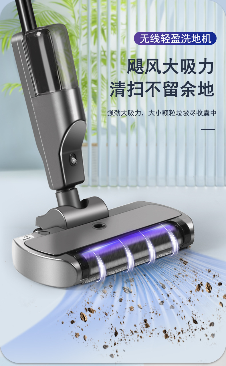 智能无线家用洗地机扫吸拖一体机三合一扫地机器手持吸尘器大功率详情7