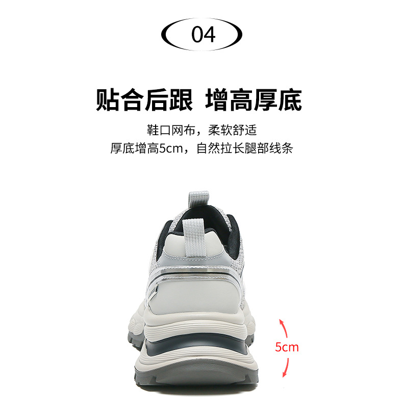 银色老爹鞋女百搭防滑2024夏季运动鞋子女红色透气轻便增高跑步鞋详情18