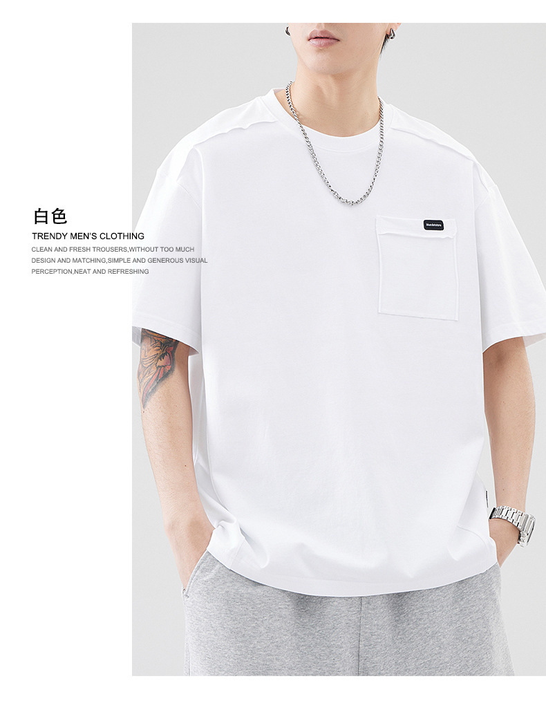 古川男装|日系复古拼接全棉短袖男士宽松大码简约纯色百搭体恤男详情14