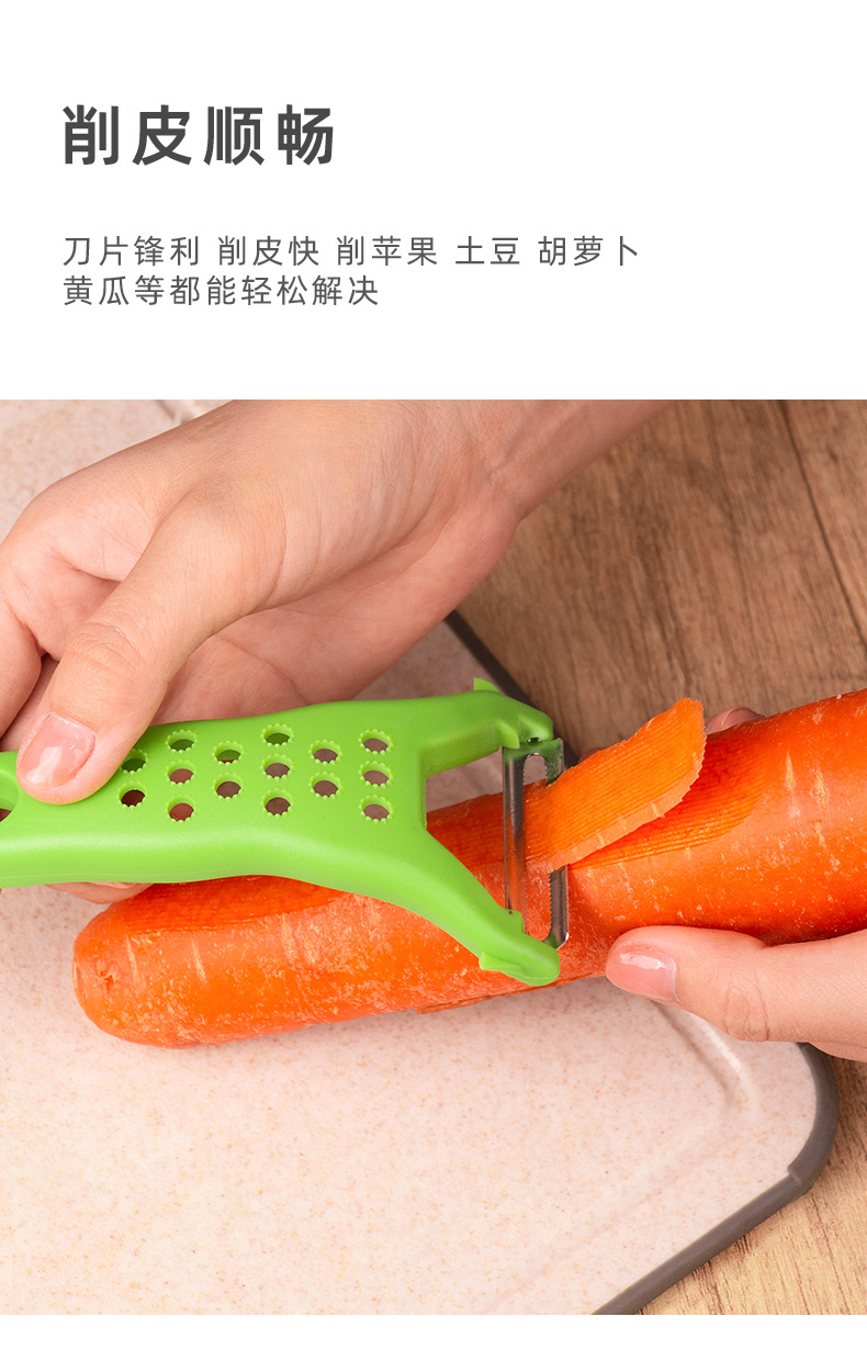 阳江货源多功能厨房削皮刀家用便携刨子果蔬瓜刨土豆刨丝器批发详情6