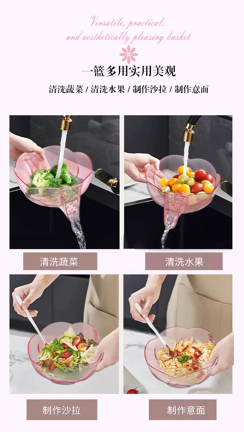多功能沥水篮沥水盆厨房家用洗菜淘米滤水果盘创意沥水篮详情10