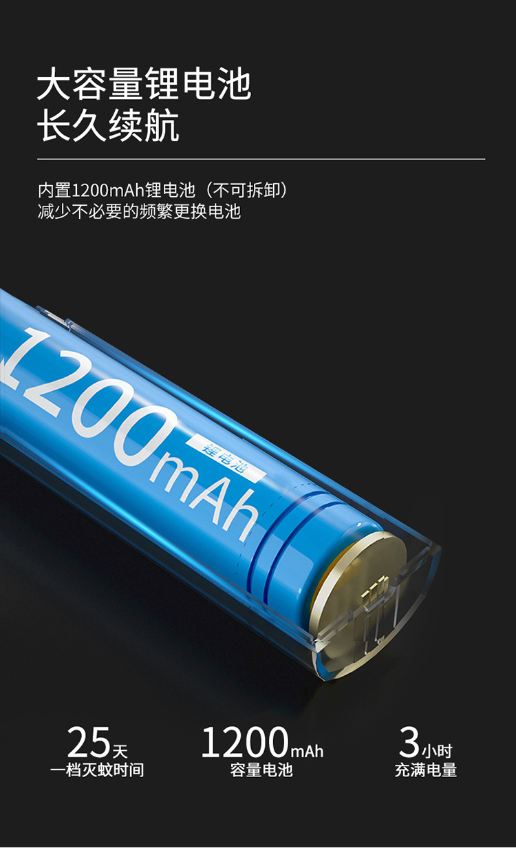 电击两用电蚊拍灭蚊器USB充电式家用电蚊拍灭蚊灯二合一详情4