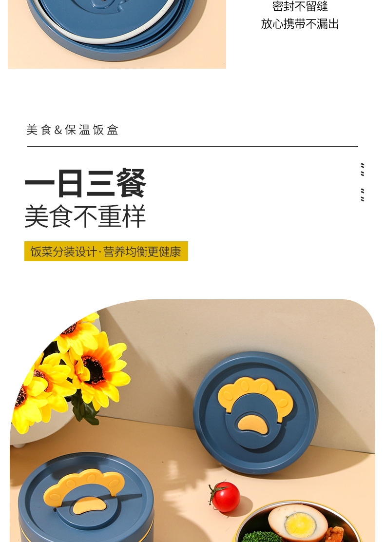 日式便当盒不锈钢保温饭盒上班族带盖学生便携小餐盒食品级儿童碗详情8