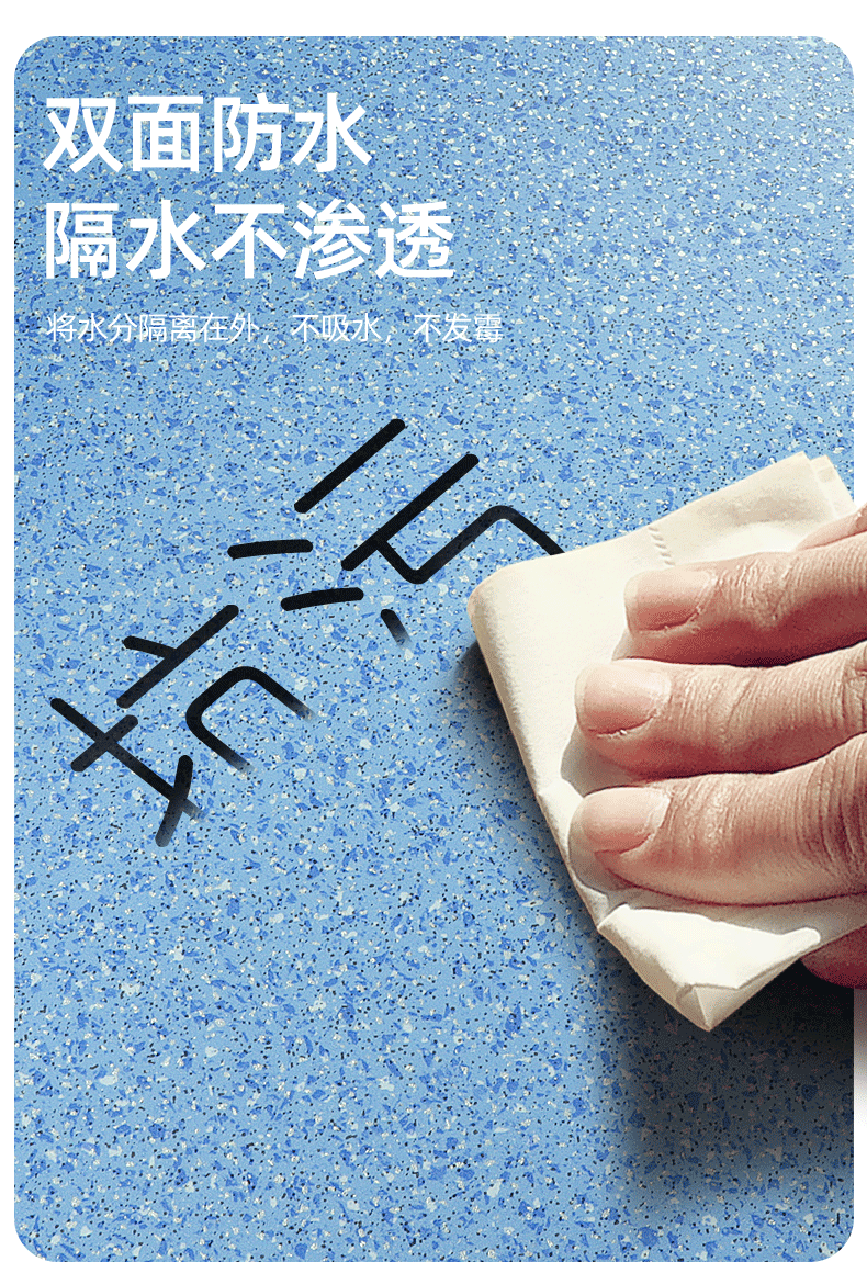 厂家批发pvc地板贴商用实心工程革加厚耐磨地胶水泥地自粘地板革详情25