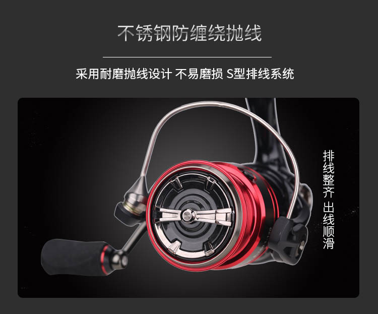 Haibo SMART LFC Luya wheel Carbon fiber bevel spinning wheel freshwater sea fishing long-distance casting lightweight fishing line wheel pic 10