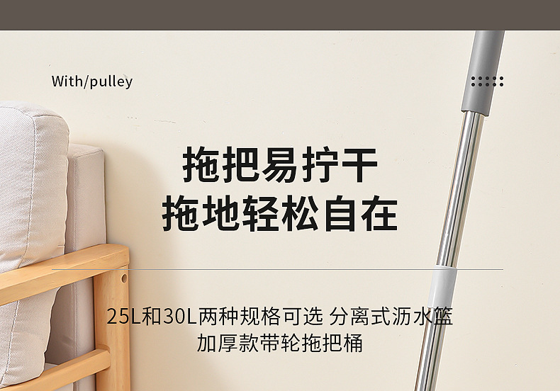 G9拖地桶手动懒人拖把桶塑料挤水桶网格带轮大容量宿舍拖桶家用加厚详情8