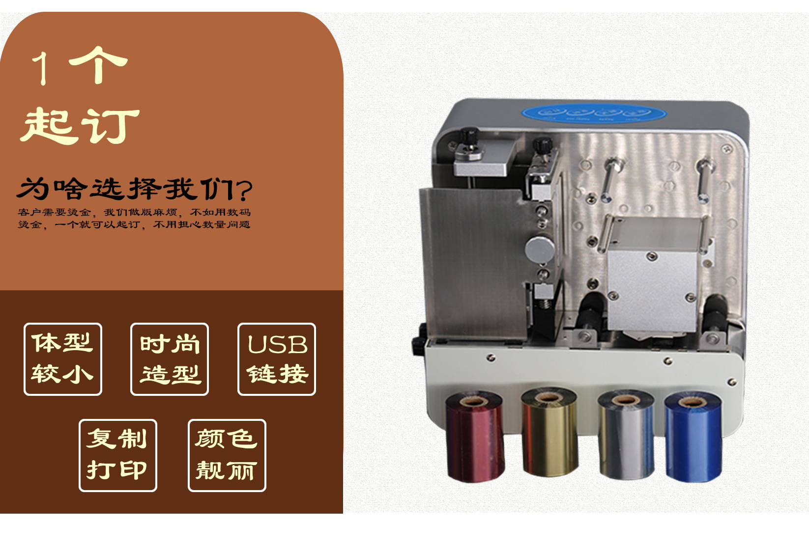 F-550 Tea bag hot stamping machine, tea bag printer, tea bag hot stamping machine equipment pic 3