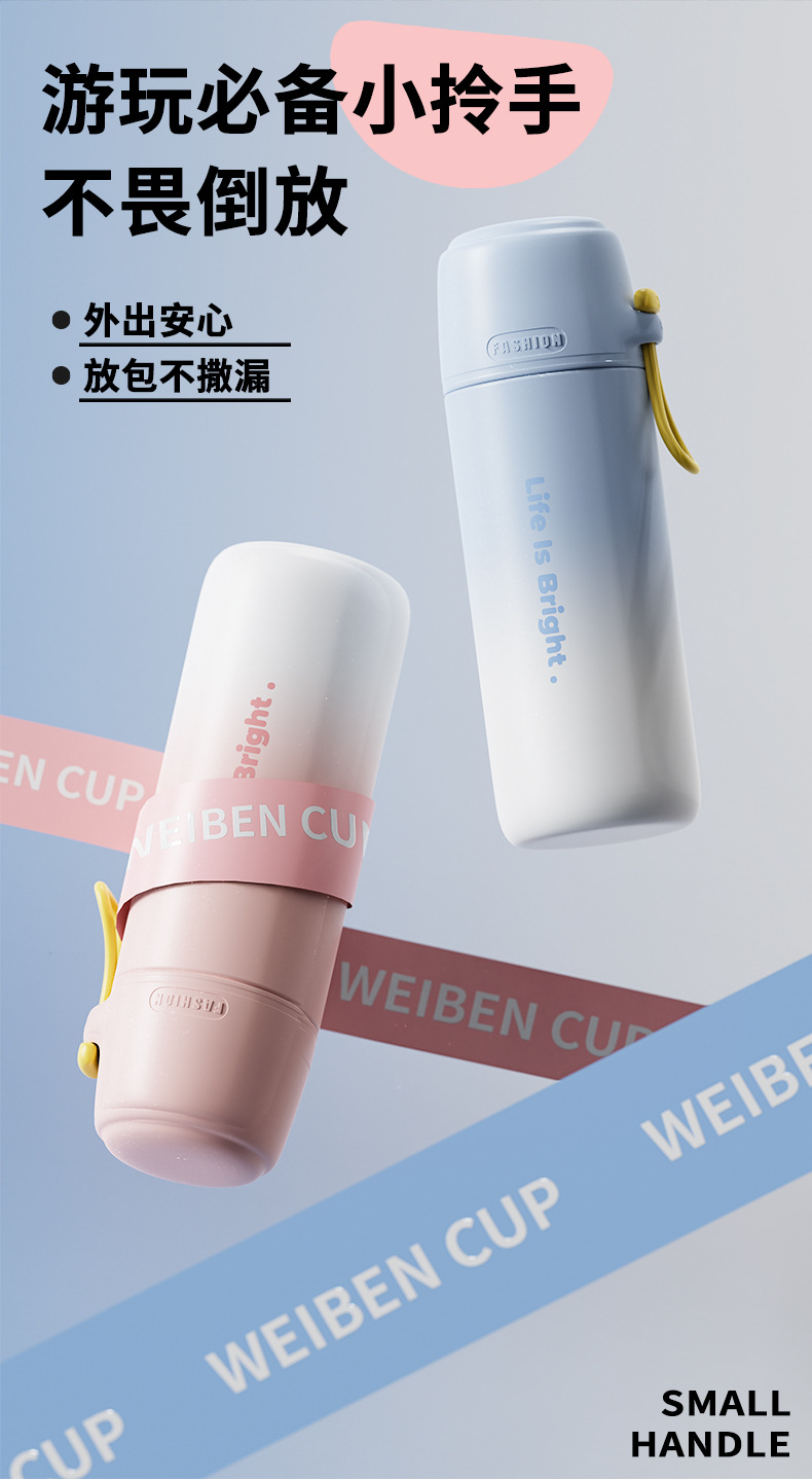 高颜值渐变手提男女学生316不锈钢保温杯创意子弹头礼品水杯批发详情20