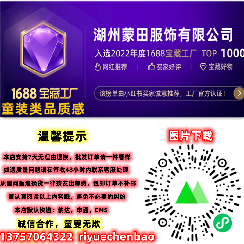 织里童装男童衬衫夏装2023新款夏季儿童休闲风印花休闲短袖衬衣潮详情1