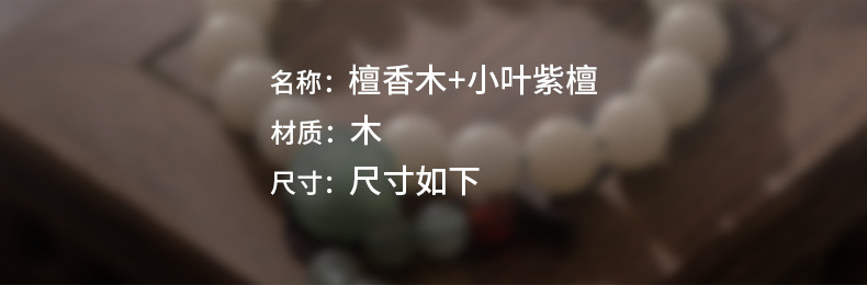 Retro blood sandalwood and sandalwood wood barrel bead single-loop bracelet, sandalwood mixed style couple bracelet, charcharcoal maneki Neki pendant, cultural and artistic bracelet, cultural and artistic Buddhist prayer beads pic 6