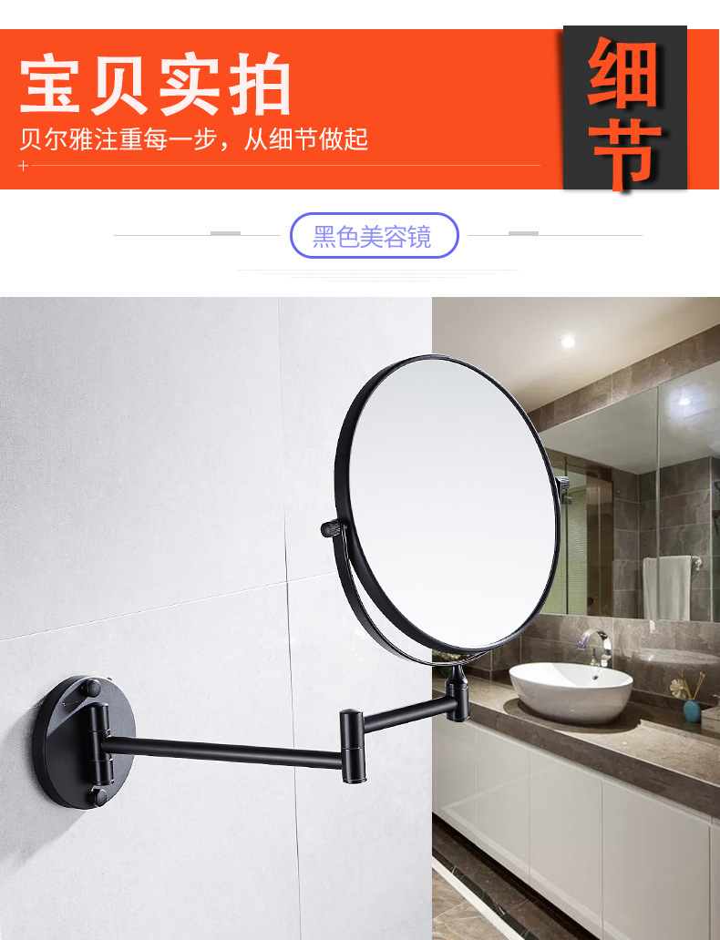 免打孔伸缩镜浴室化妆镜折叠家用美容镜子壁挂镜卫生间放大镜酒店详情8