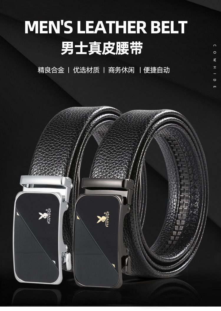 男士自动扣皮带荔枝纹包边腰带商务休闲礼品正装胶片亮片裤腰带详情1