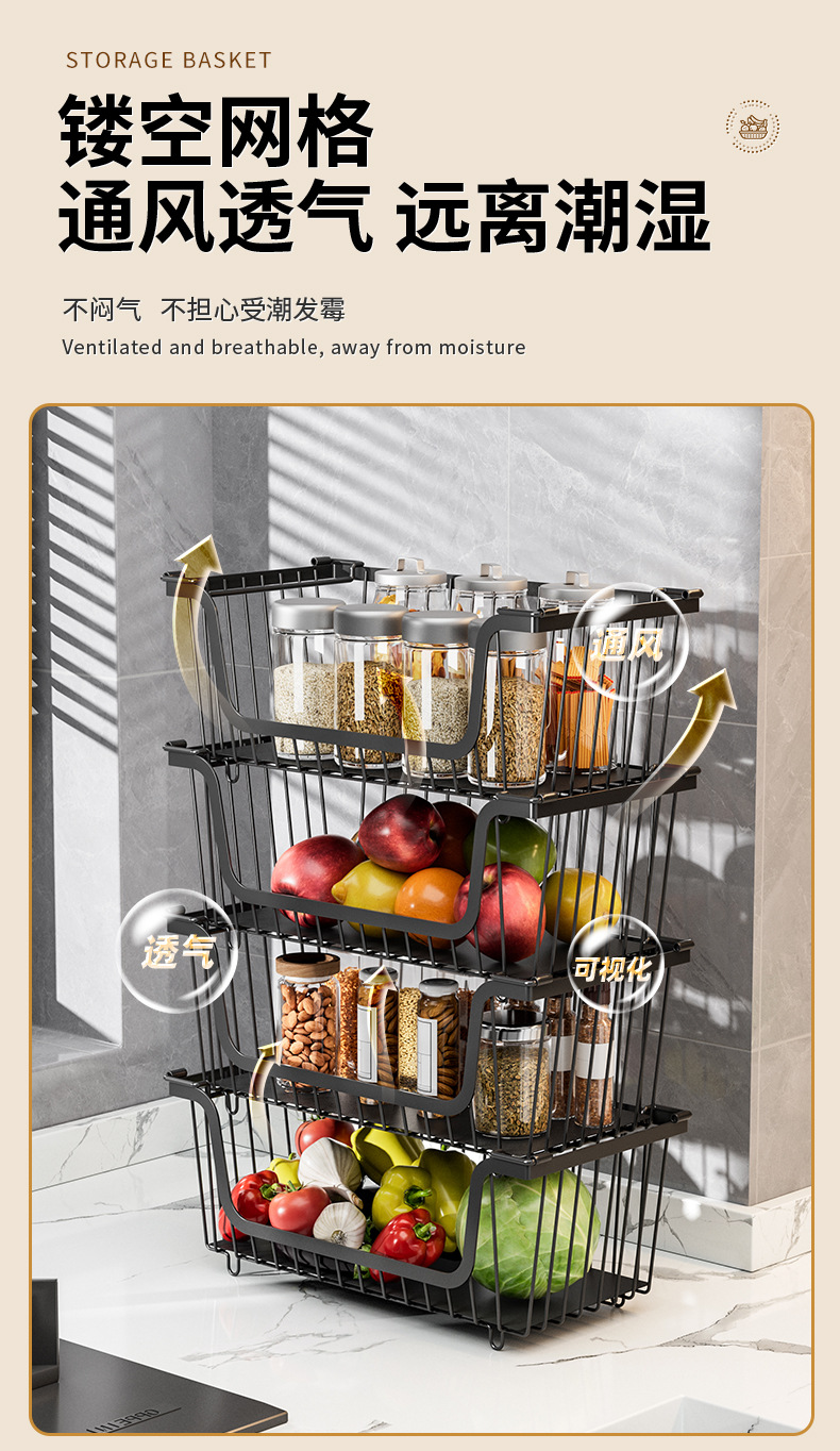 亚马逊厨房台面蔬菜置物架桌面蔬果篮子灶台调料架多层分类收纳筐详情6